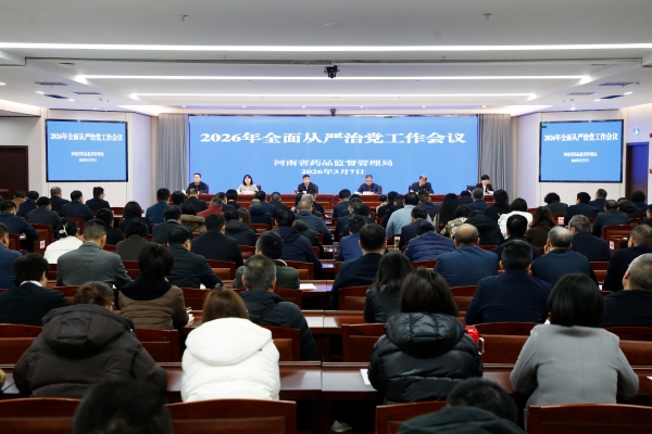 微信图片_20260310151525_73_302_副本