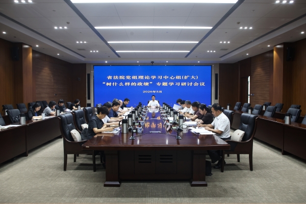 中心组2_副本