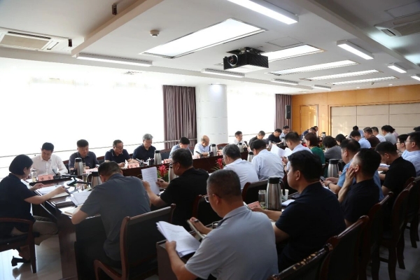 省自然资源厅召开厅党组（扩大）会议 传达学习习近平总书记重要文章重要回信精神 部署安全生产等重点工作_副本
