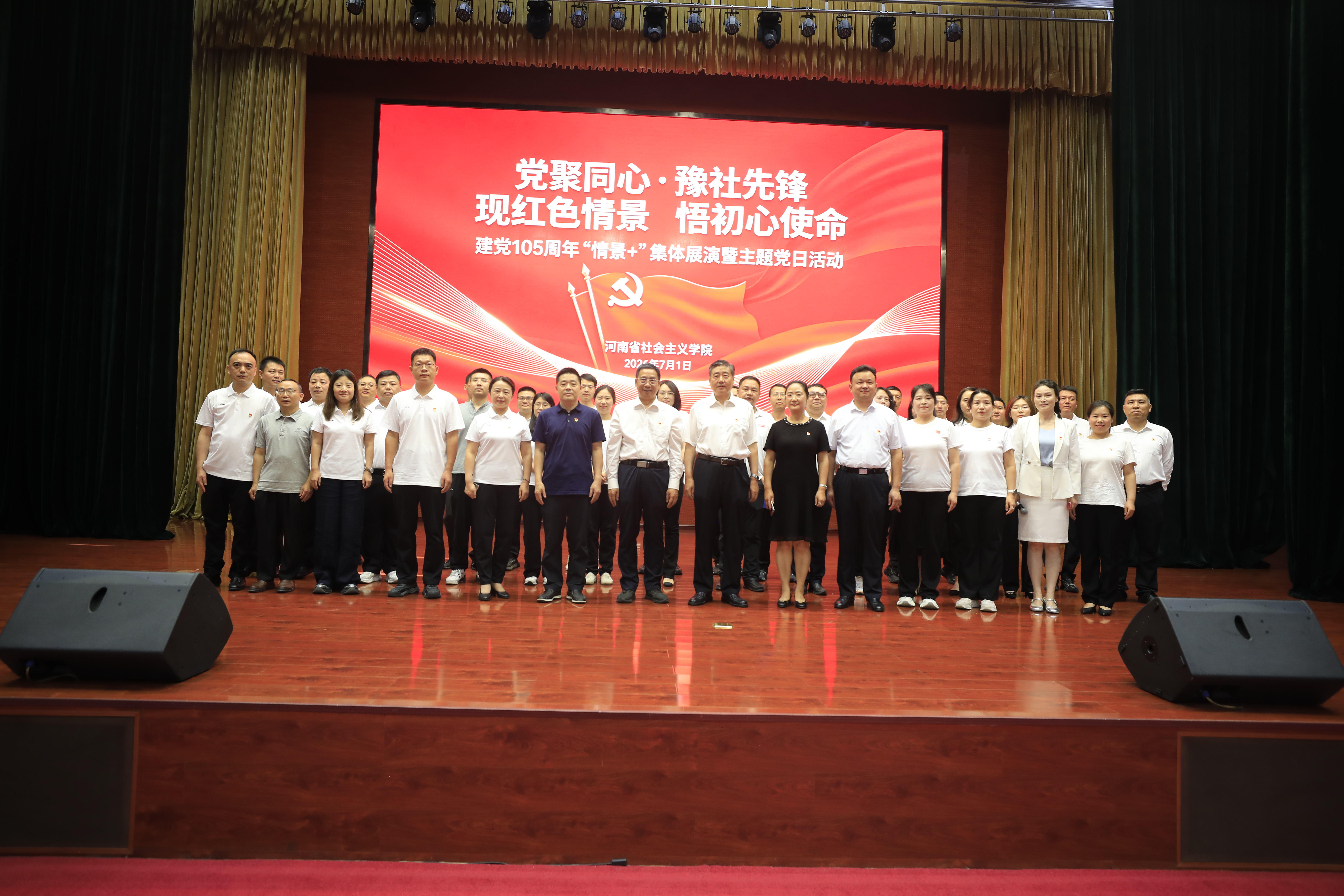 微信图片_20260702102450