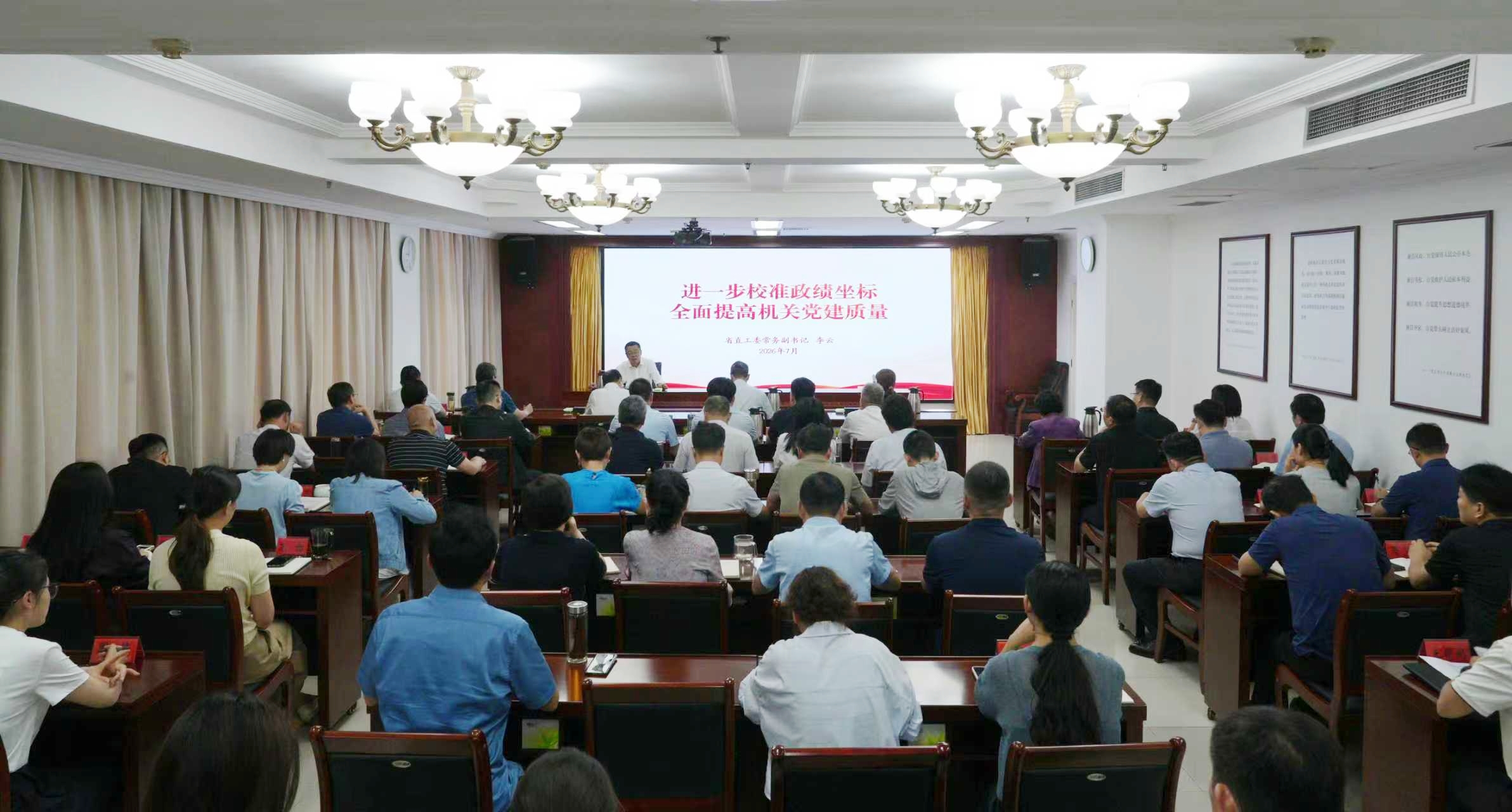微信图片_20260703102245_2654_56_副本