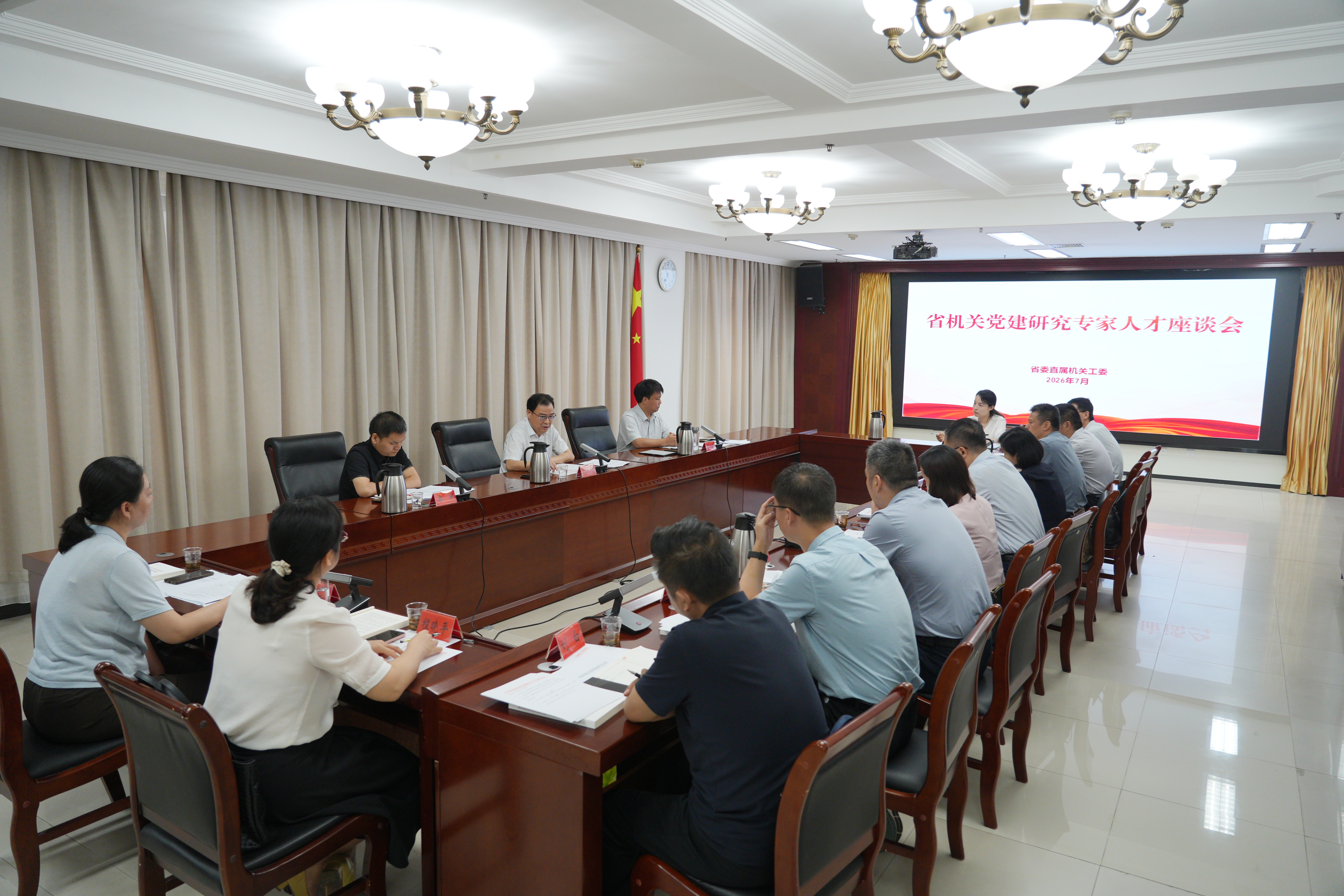 微信图片_20260716090543_1743_30