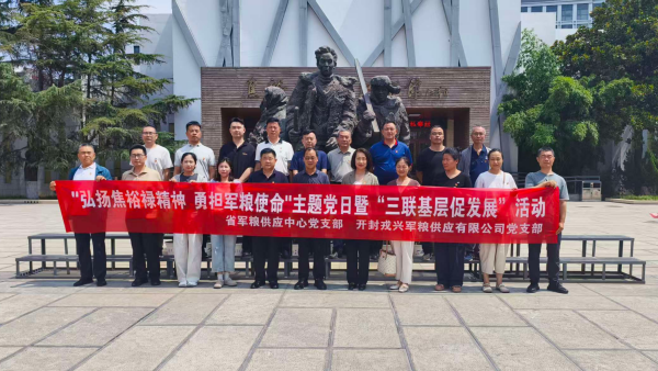 图片2_副本
