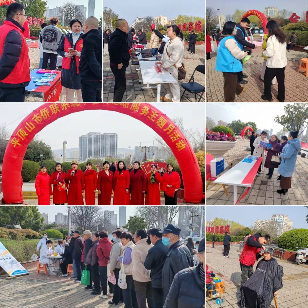 平顶山市侨联系统学雷锋志愿服务主题月活动举行