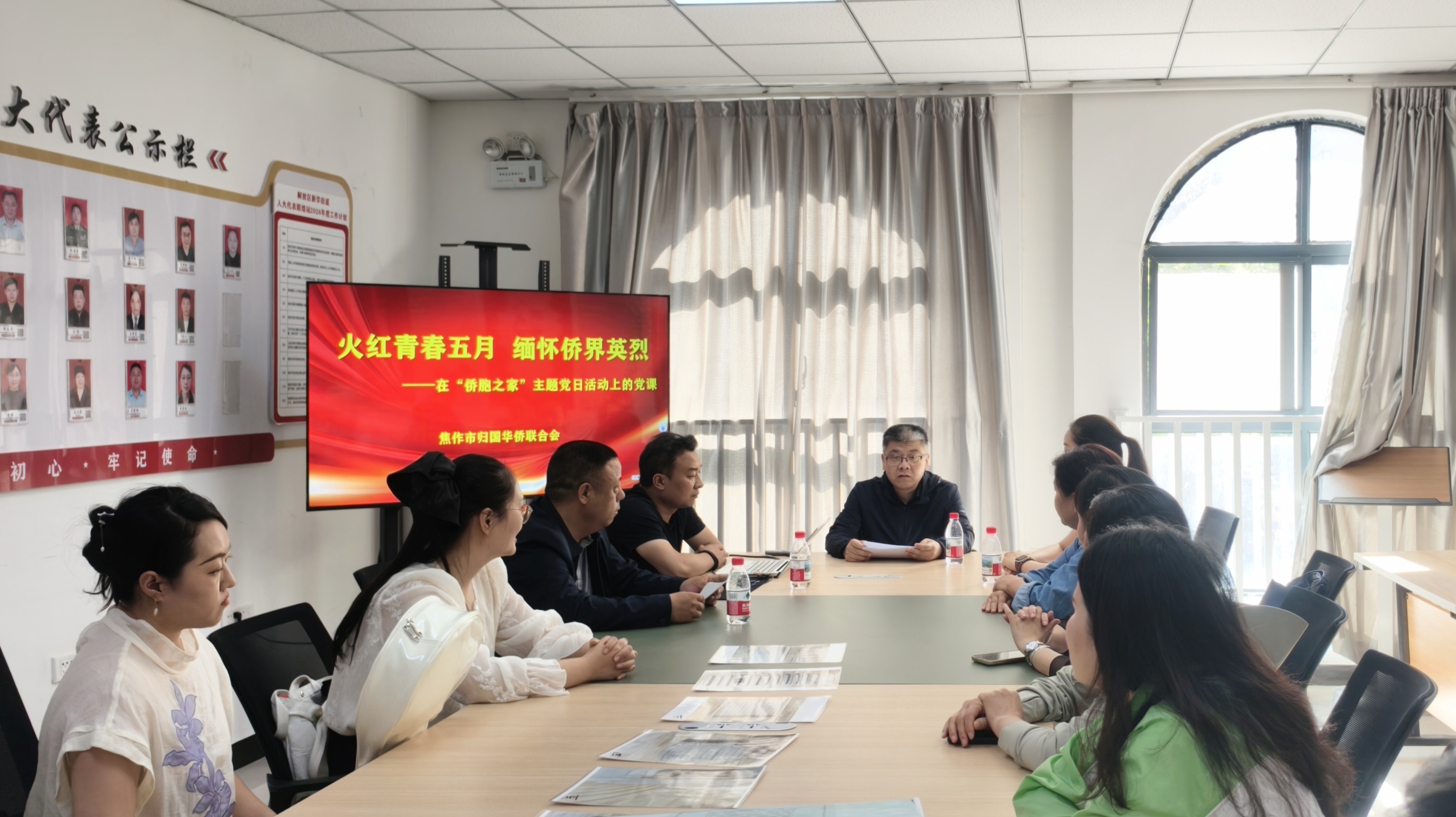 党建引领聚侨心 非遗文脉润乡情 ——焦作市侨联开展五月主题党日活动