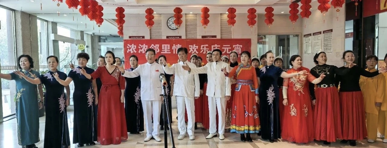 开封市示范区侨联开展“元宵喜乐会 佳节共团圆”活动