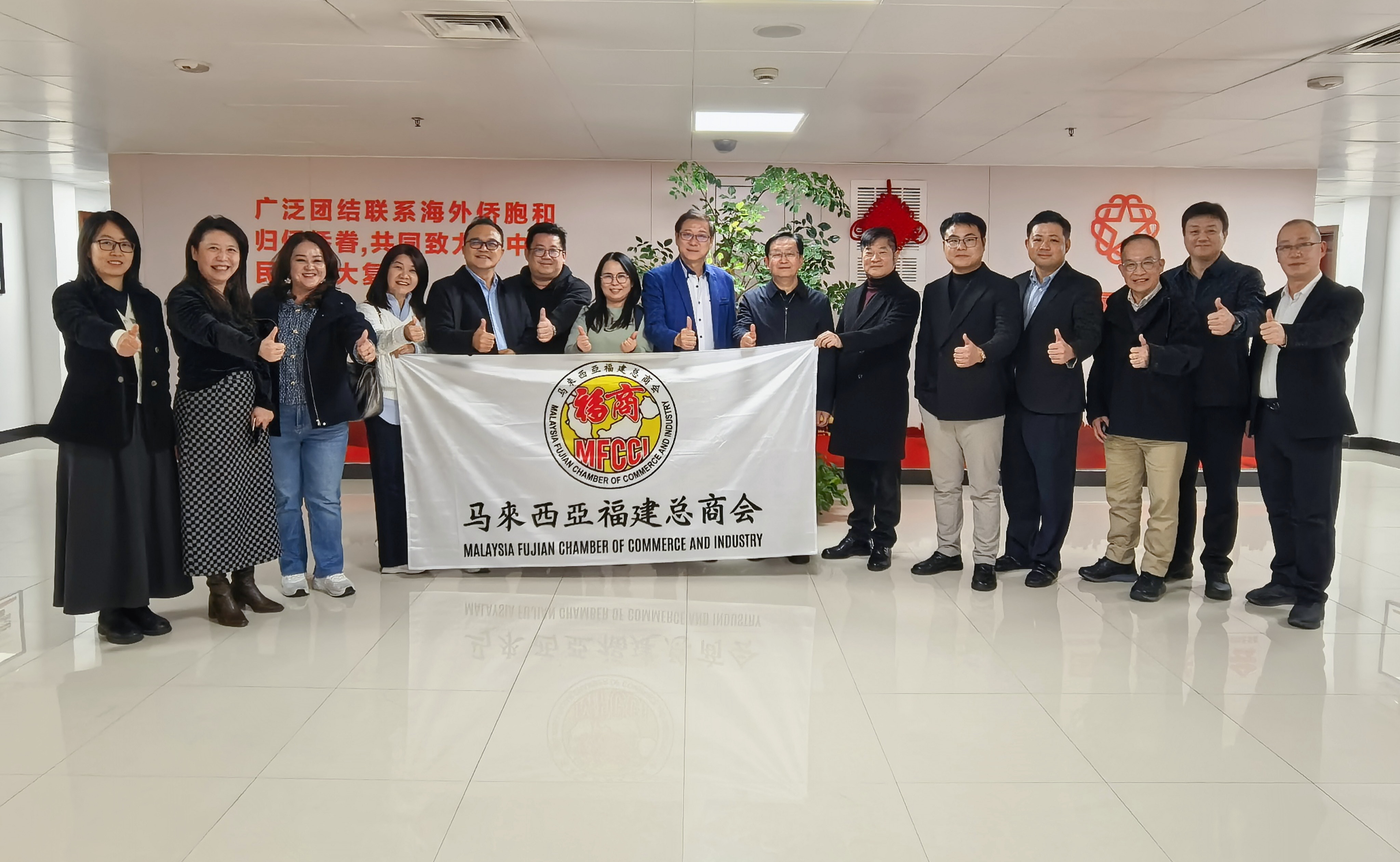 侨通豫马   共启新程——马来西亚福建总商会总会长刘国泉一行到访河南省侨联