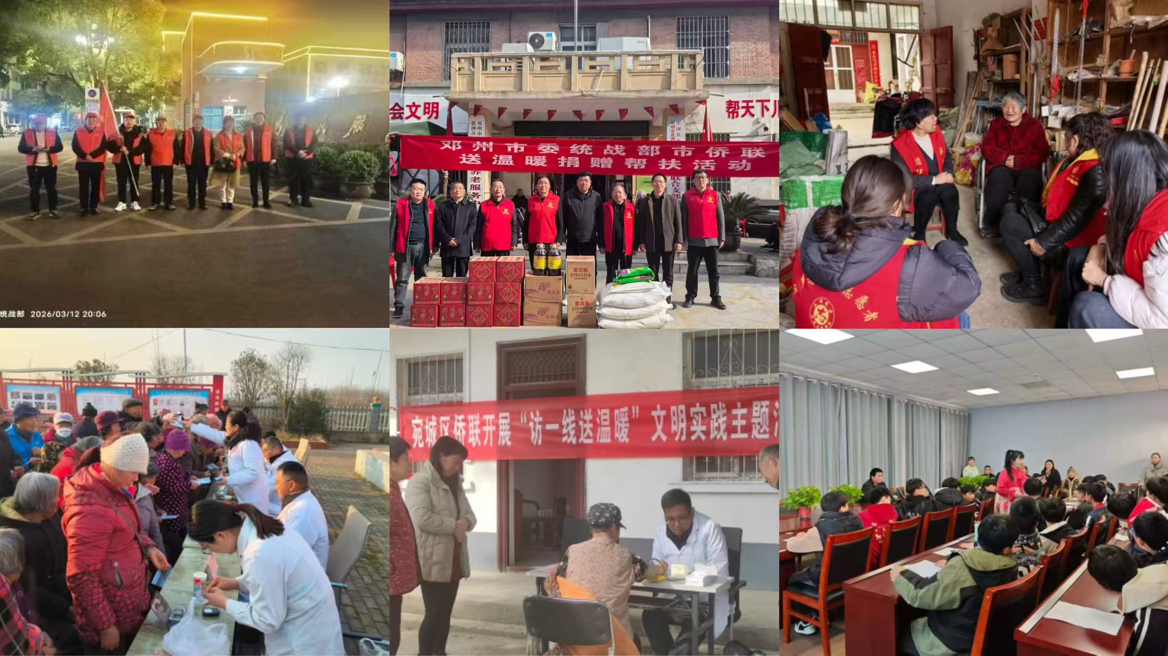 微信图片_20260331155653_337_14