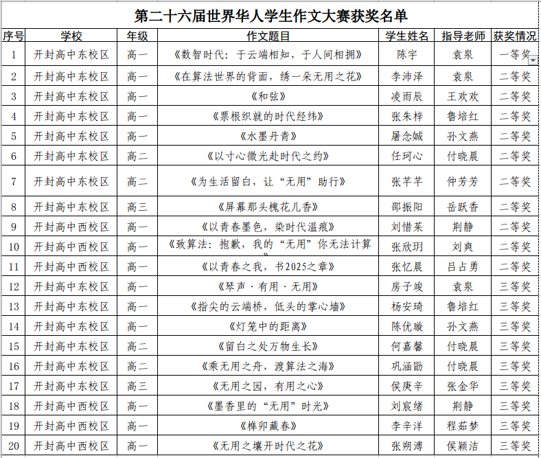 截图-2026年4月7日 17时1分56秒