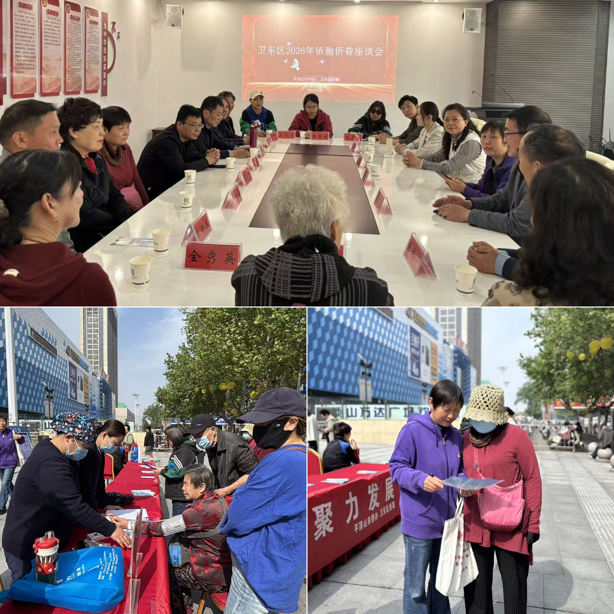 拼图_美图设计室 (1)