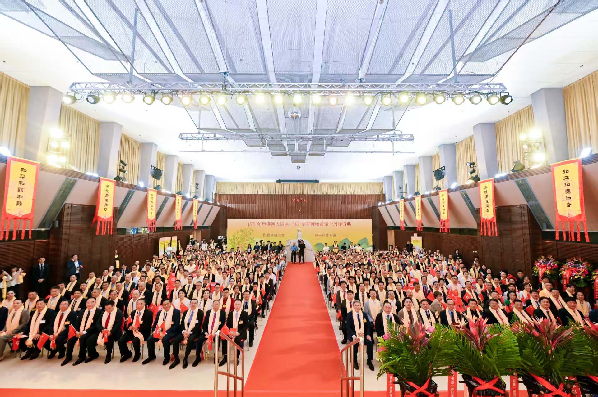 河南省侨联代表团访问香港