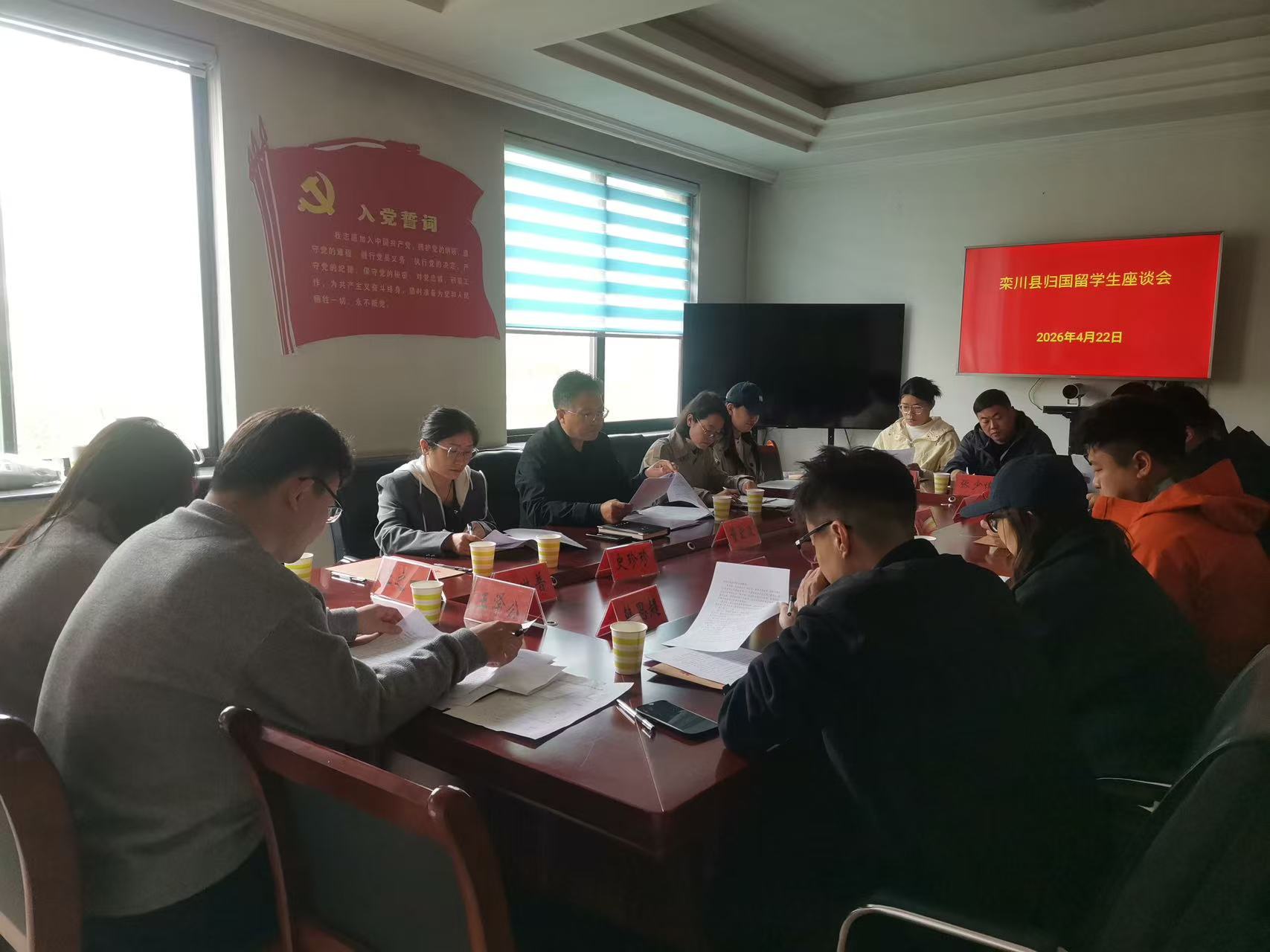 微信图片_20260423094710