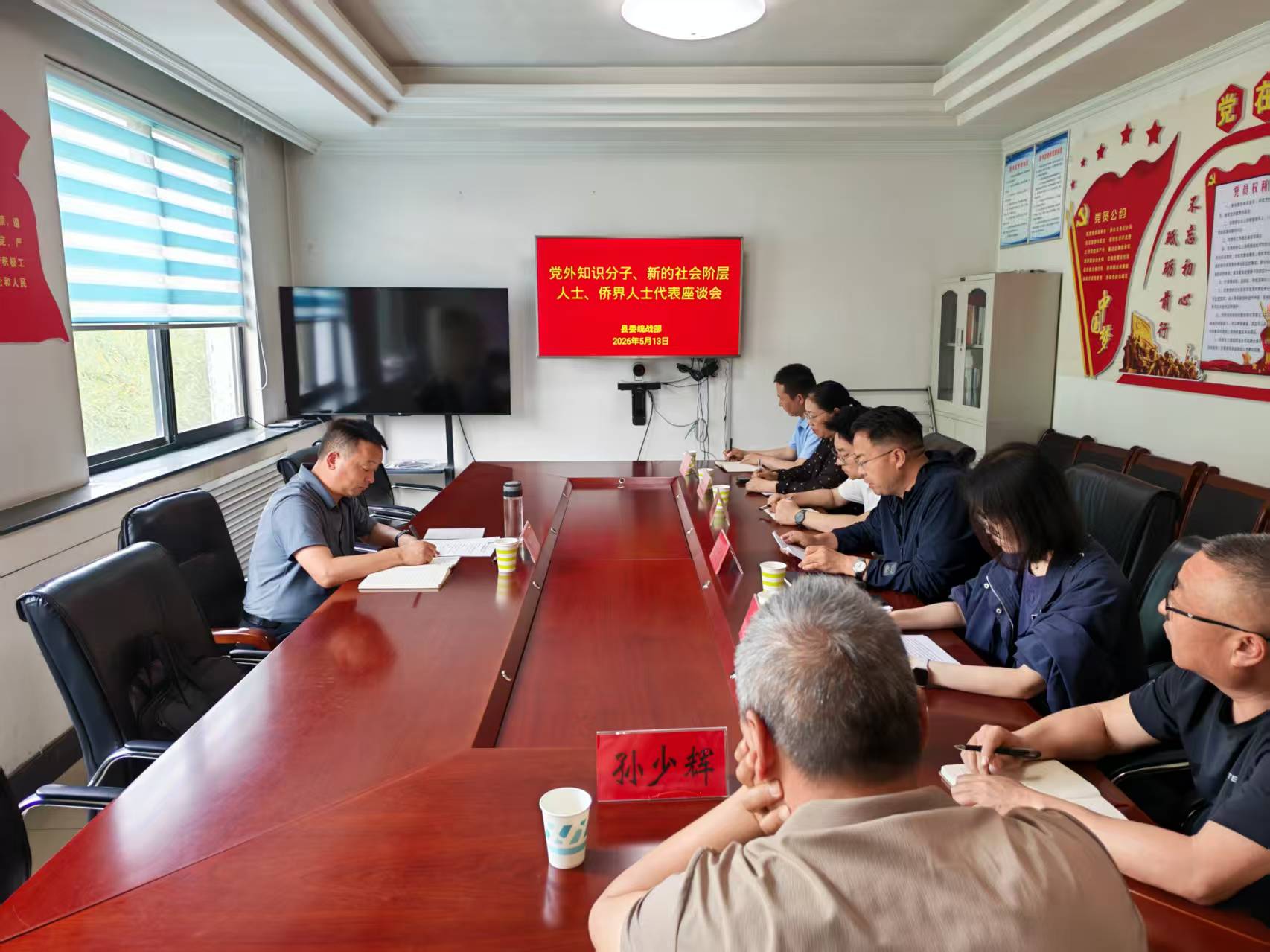 微信图片_20260514162010