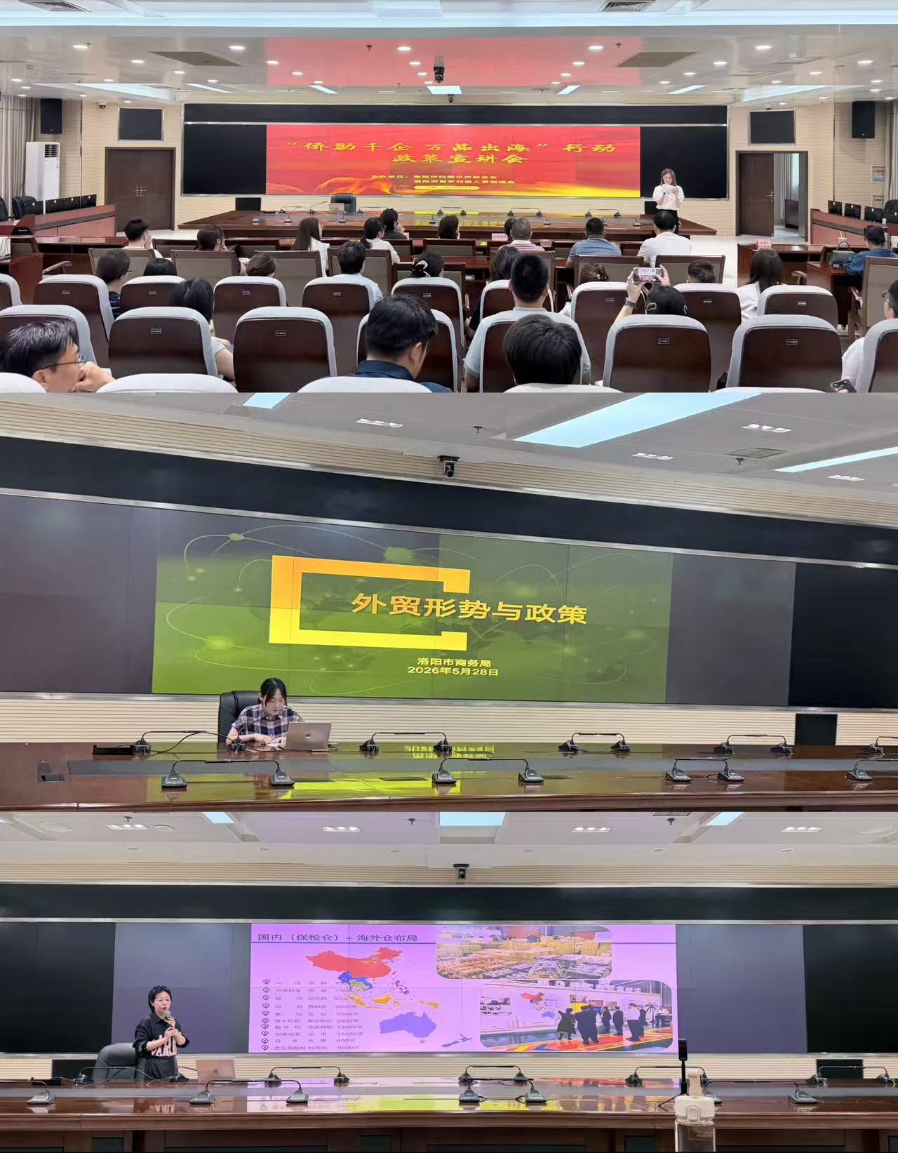 微信图片_20260529094723