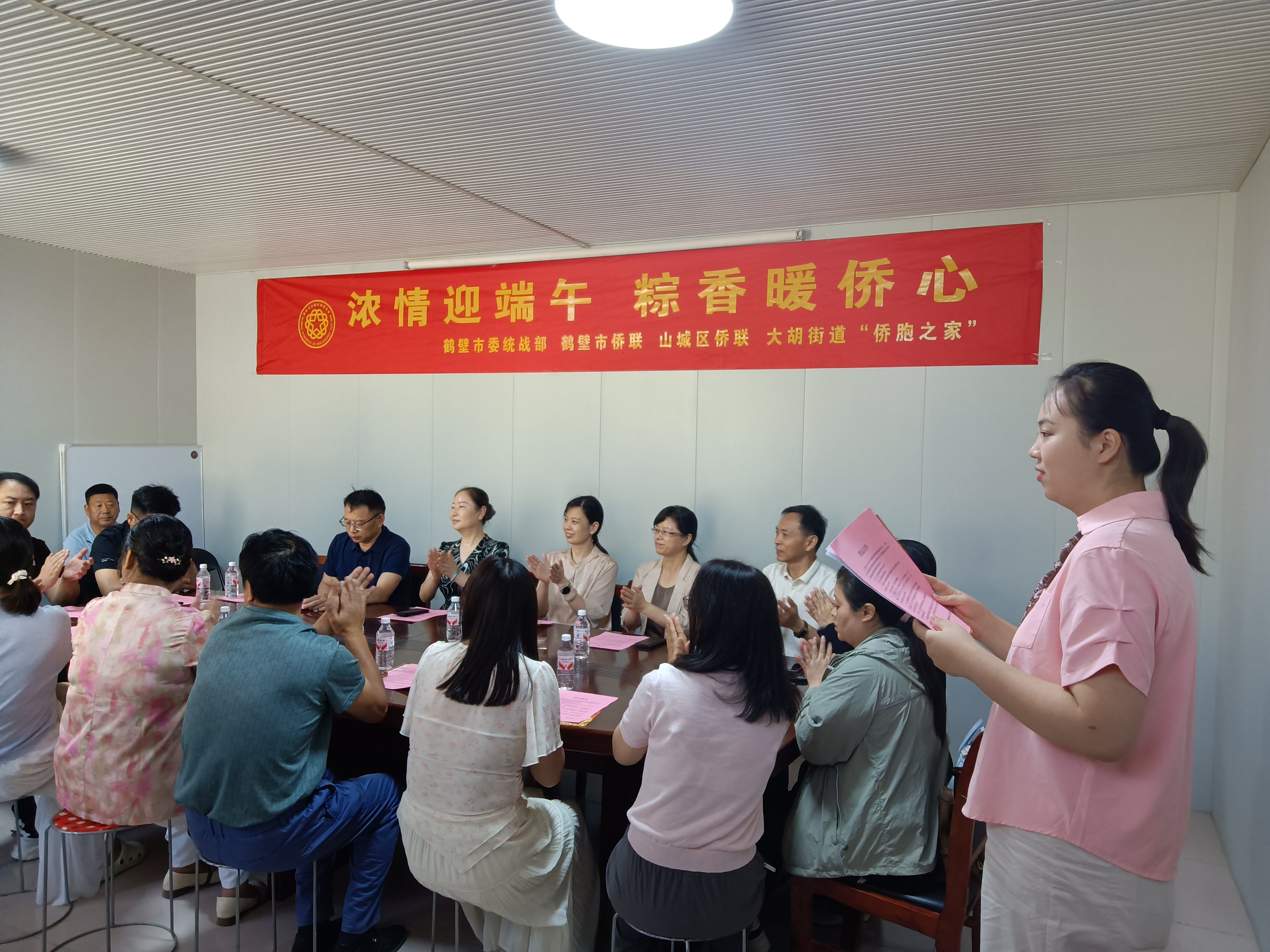 6【浓情迎端午·粽香暖侨心系列活动之六】市委统战部、市侨联开展“粽香传温情·侨心系邻里”端午联谊活动