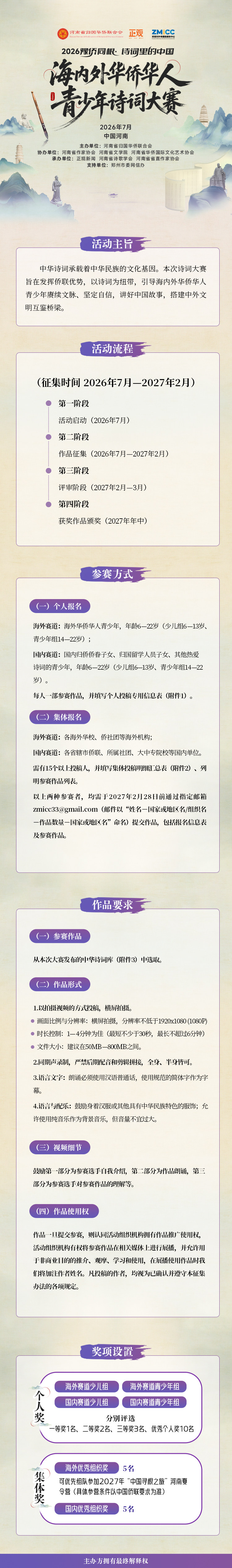 69371149