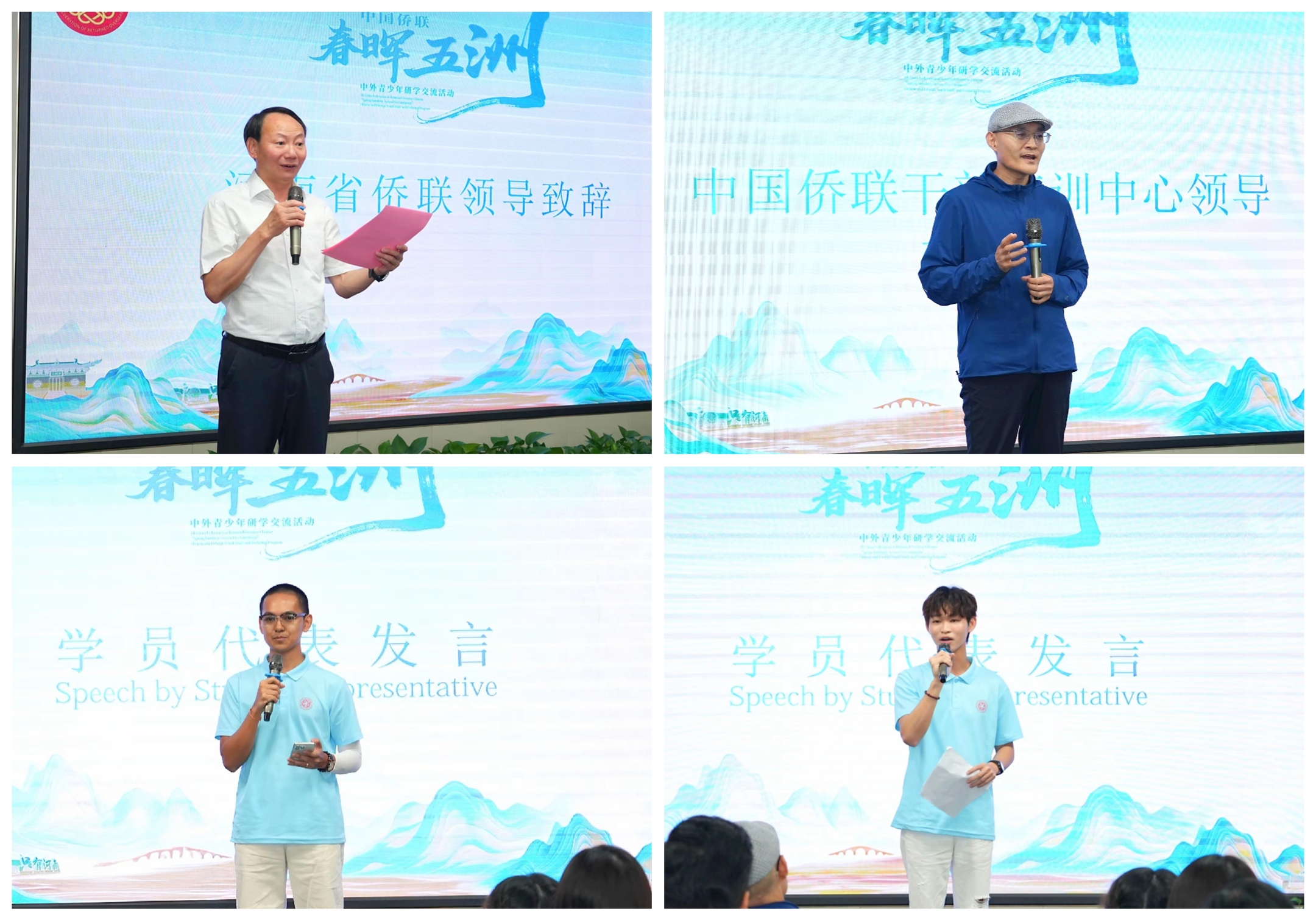 微信图片_20260728205445_355_43