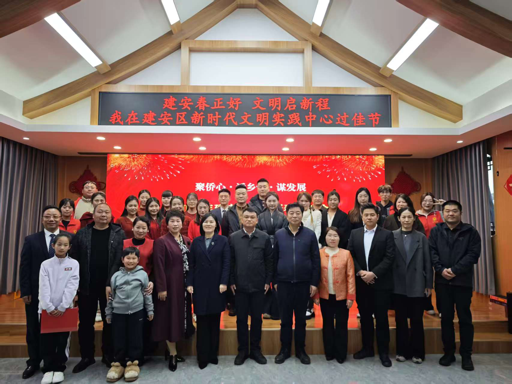 许昌市建安区组织开展侨界人士新春联谊活动