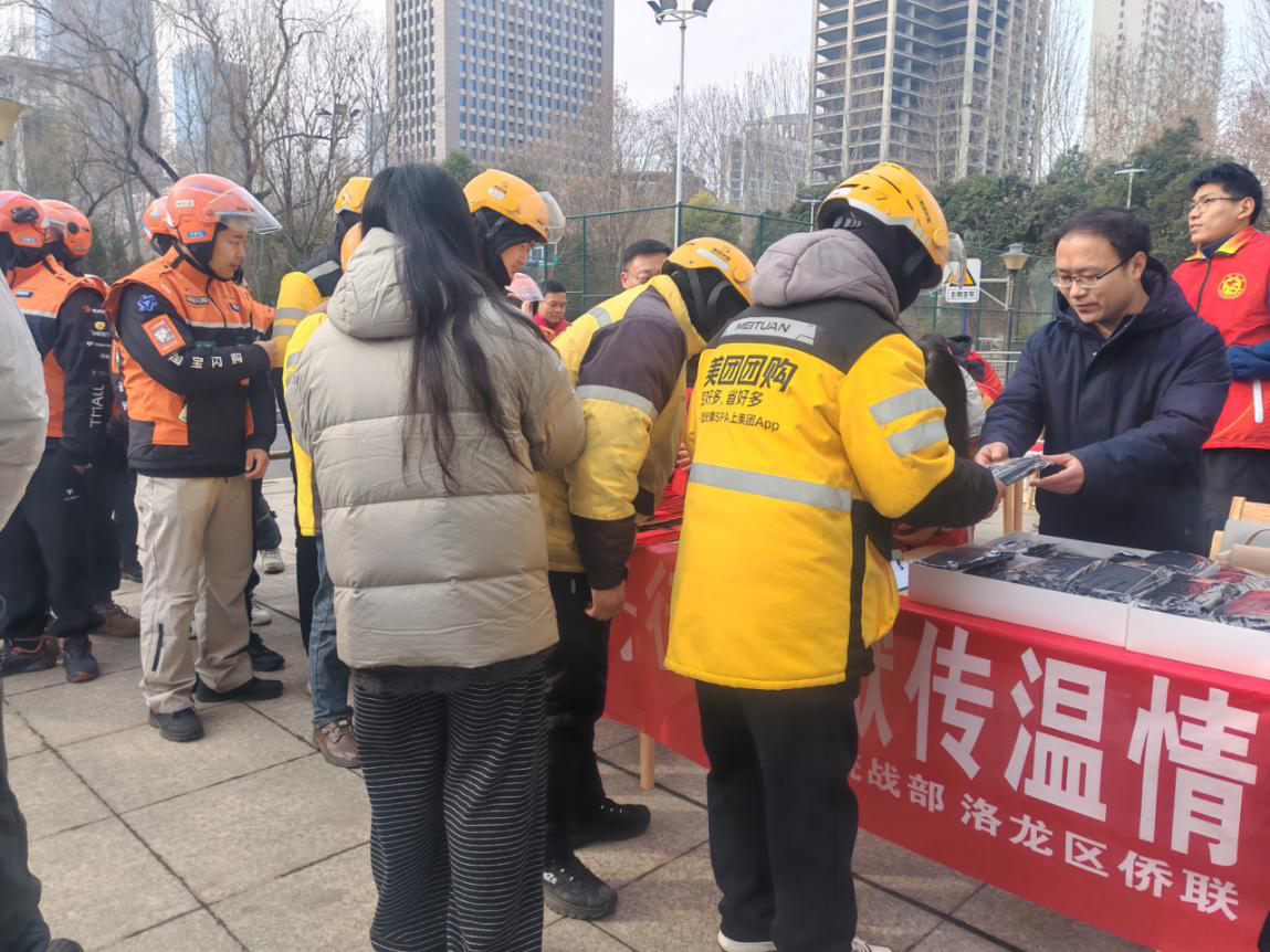 情暖新就业群体  同心共迎幸福年——洛阳市洛龙区开展新就业群体春节慰问活动