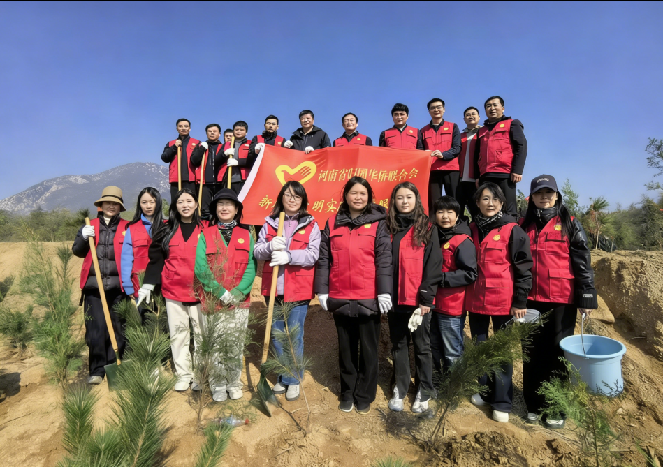 省侨联开展 2026 年春季义务植树活动