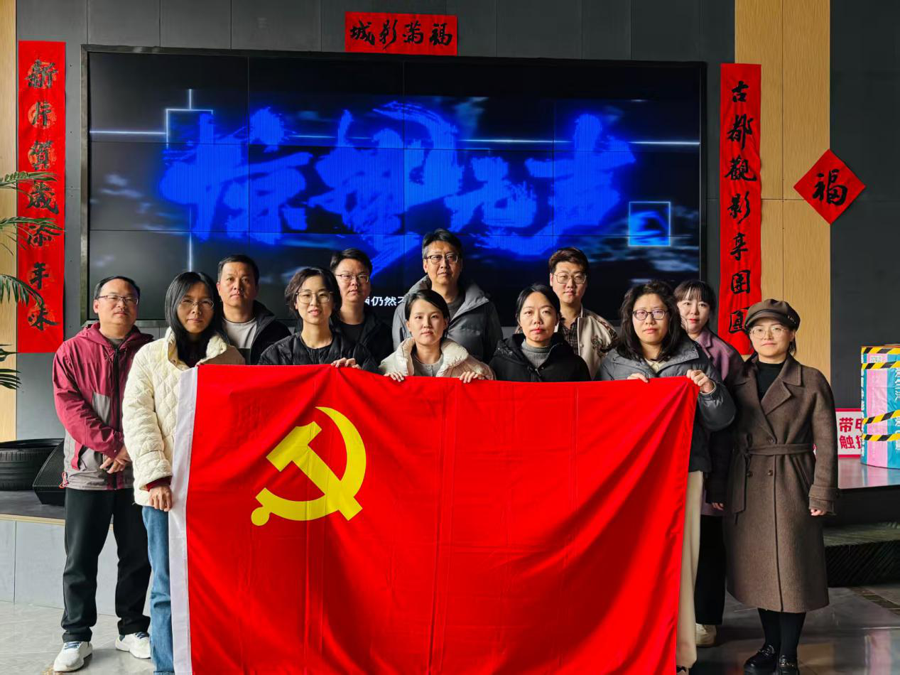 洛阳市老城区委统战部、区侨联开展主题党日观影活动