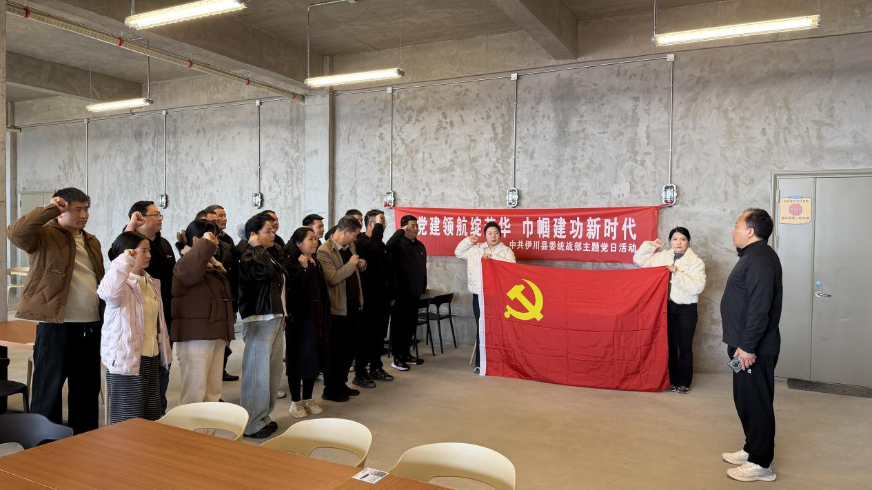 洛阳市伊川县侨联参加主题党日活动深入基层送法传情