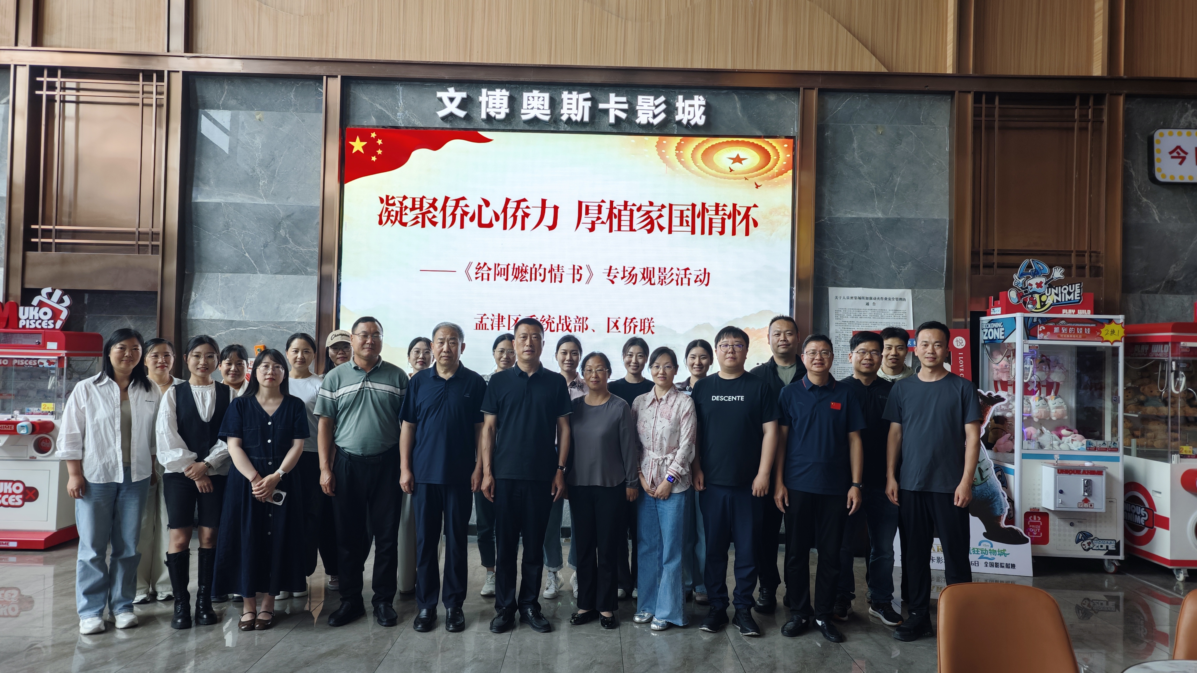 微信图片_2026-05-29_102332_390