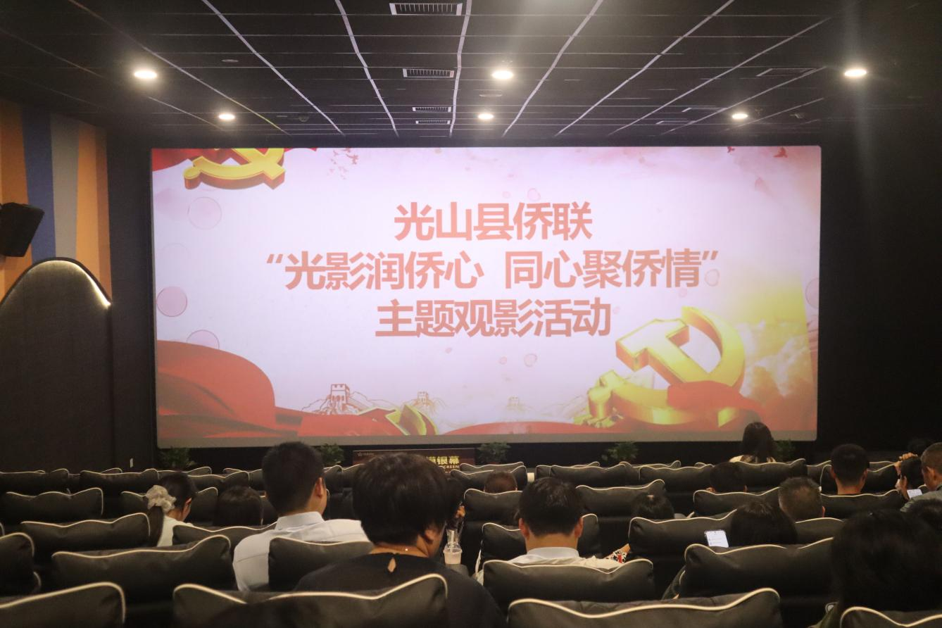 光山图片1