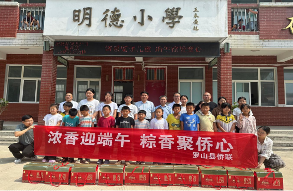 罗山图片