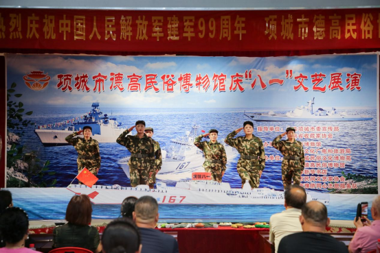 周口项城市豫侨同心志愿服务队举办庆“八一”文艺展演