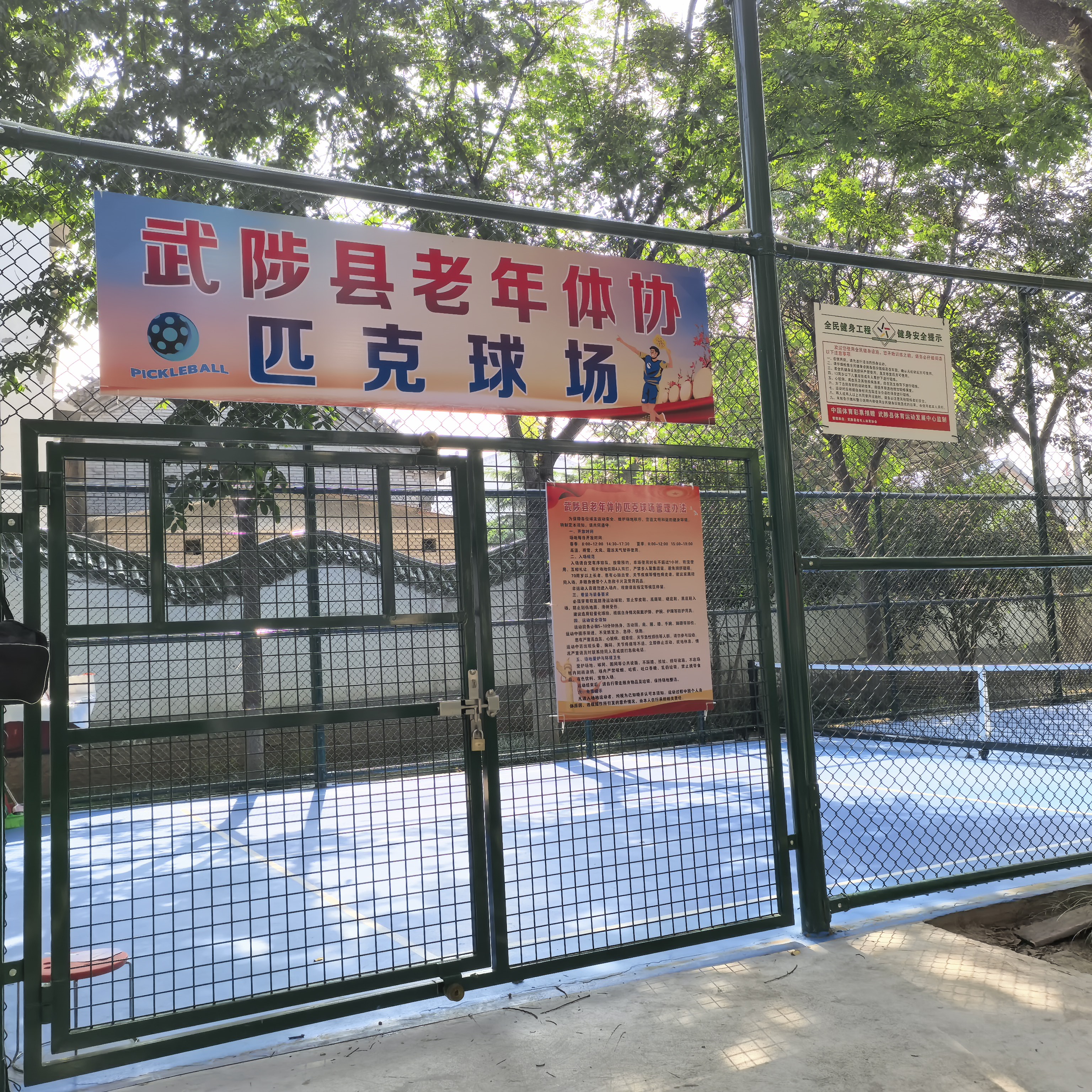 澳门新威斯尼斯人平台