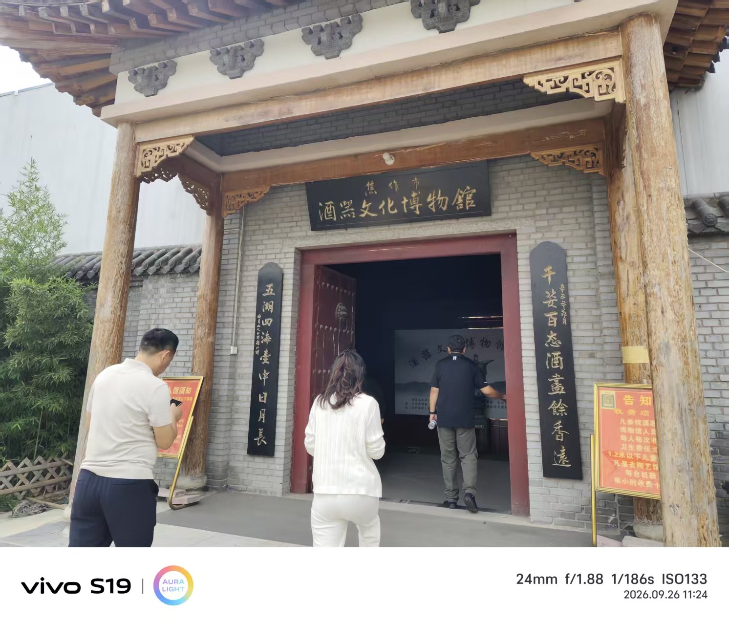 澳门新威斯尼斯人平台