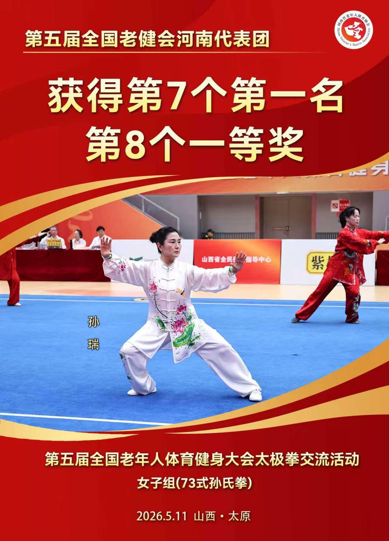 澳门新威斯尼斯人平台