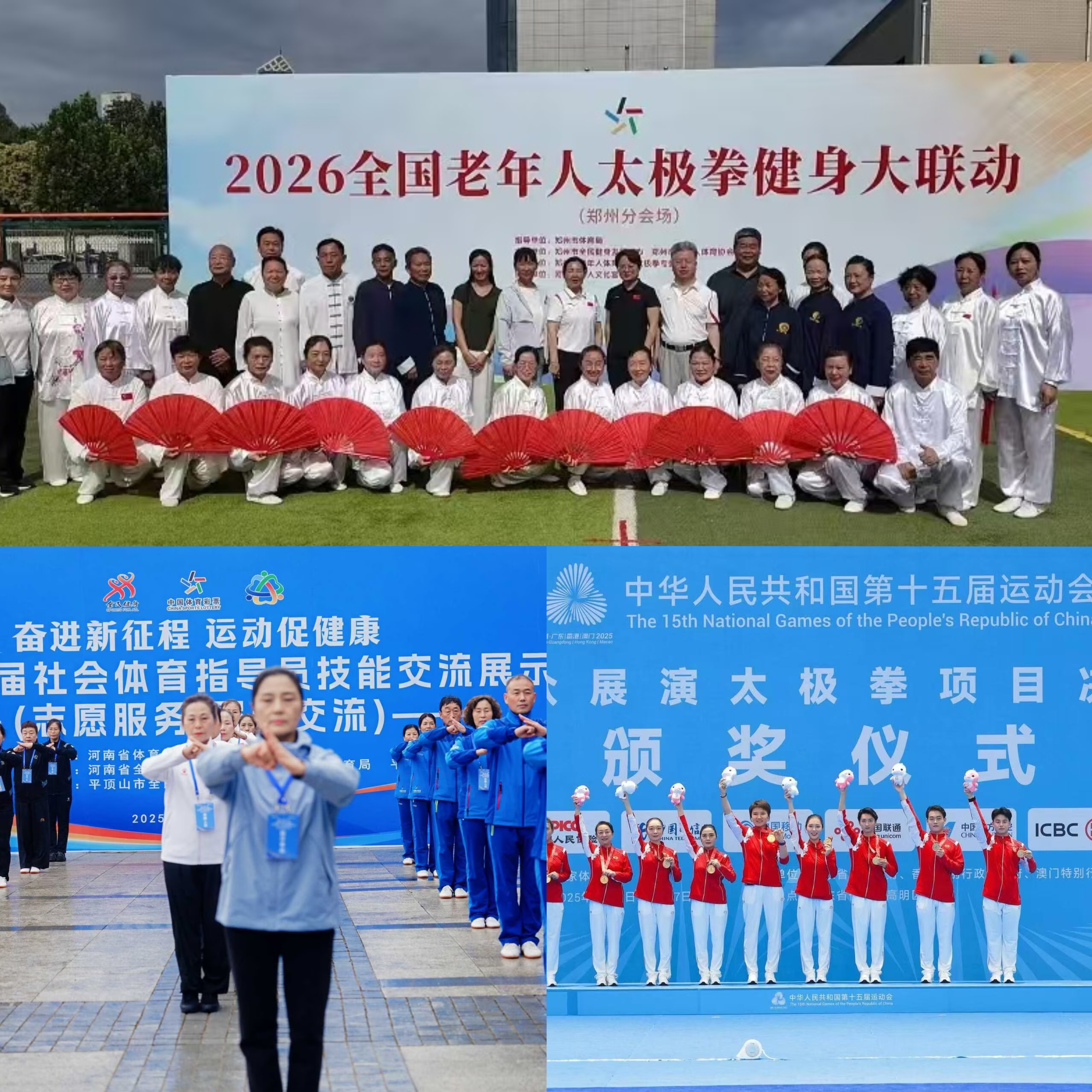 澳门新威斯尼斯人平台