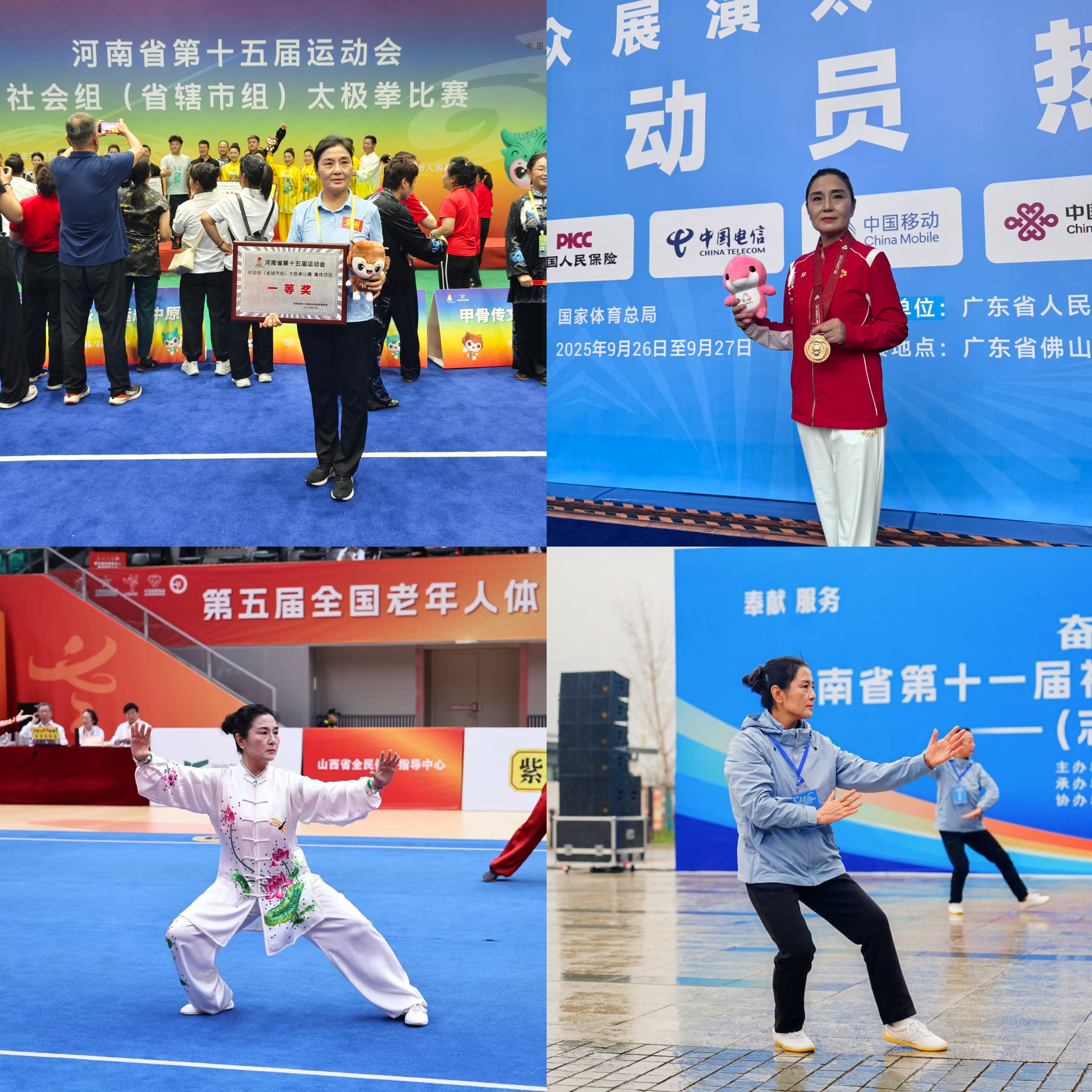 澳门新威斯尼斯人平台