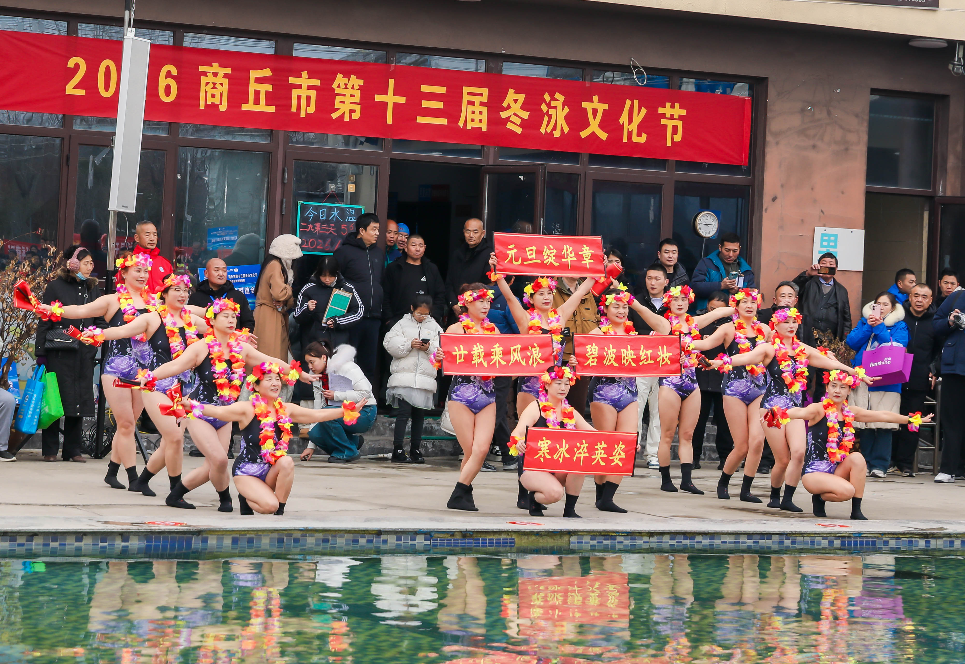 水上花木兰表演