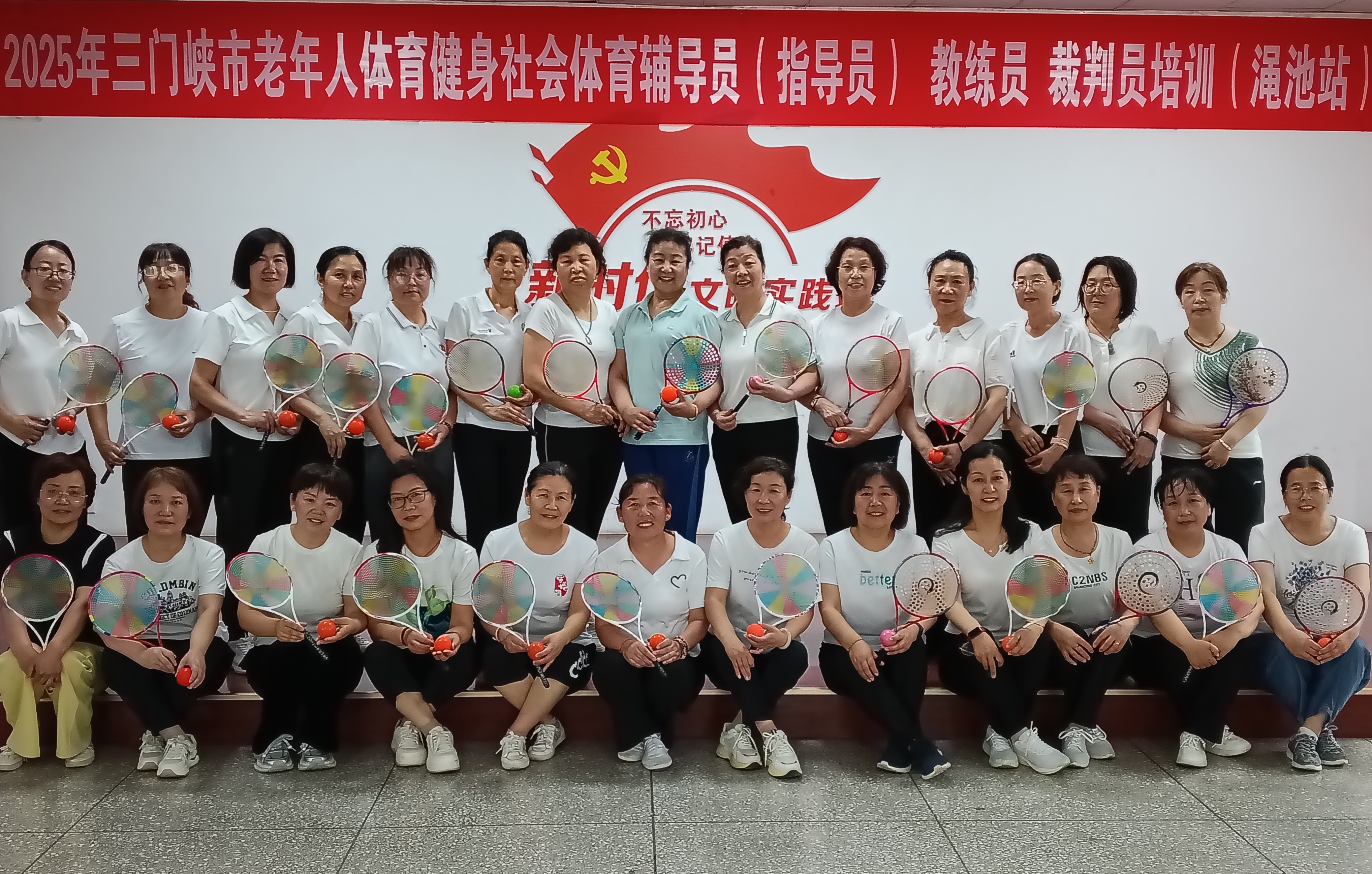 25年市里柔力球培训 (2)_看图王