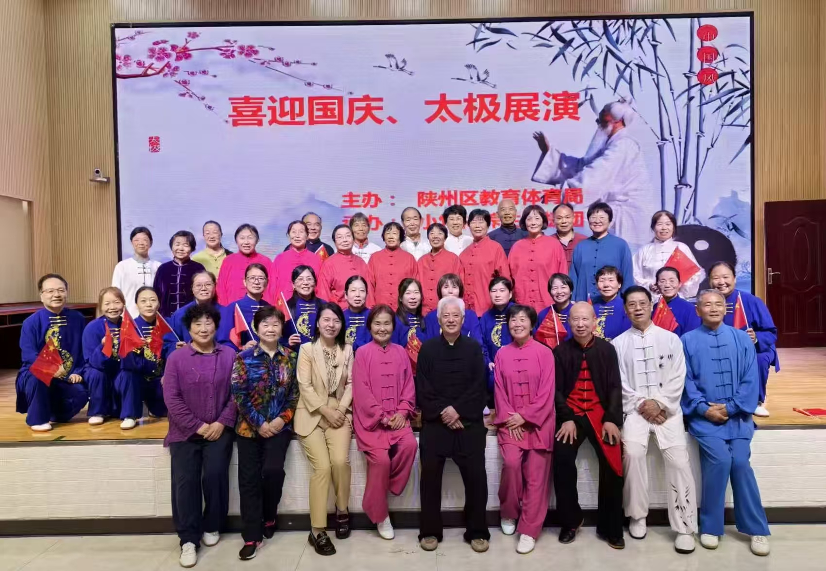 微信图片_20260130160811