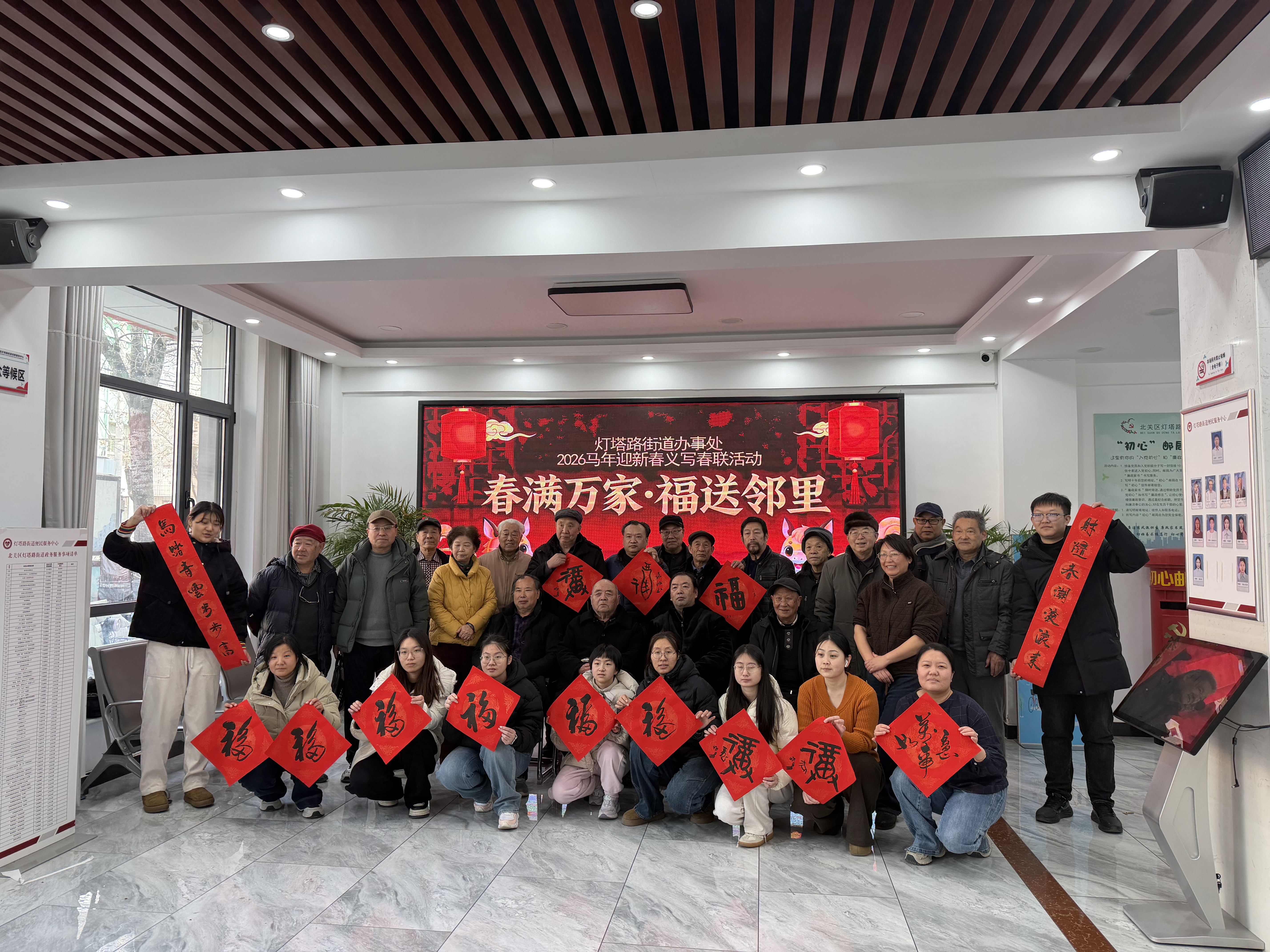 微信图片_20260209095120_777_396