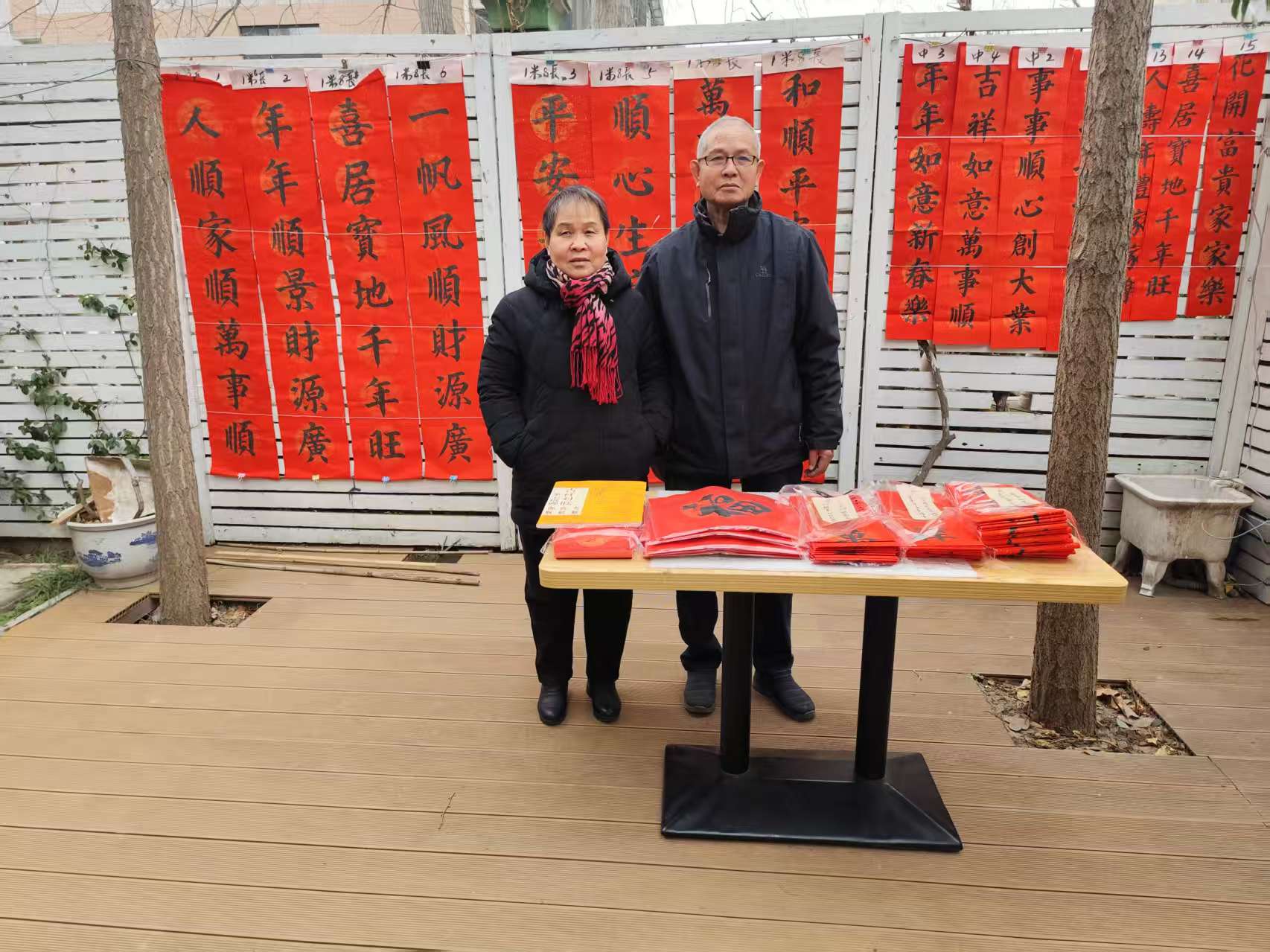 mmexport1770509205322