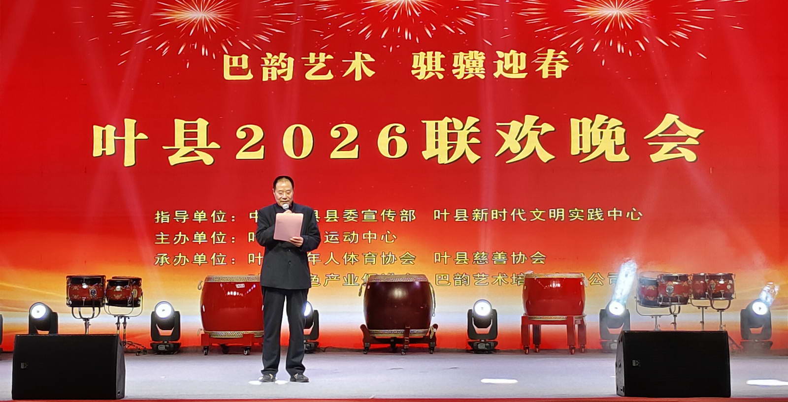 微信图片_20260212222121_344_9