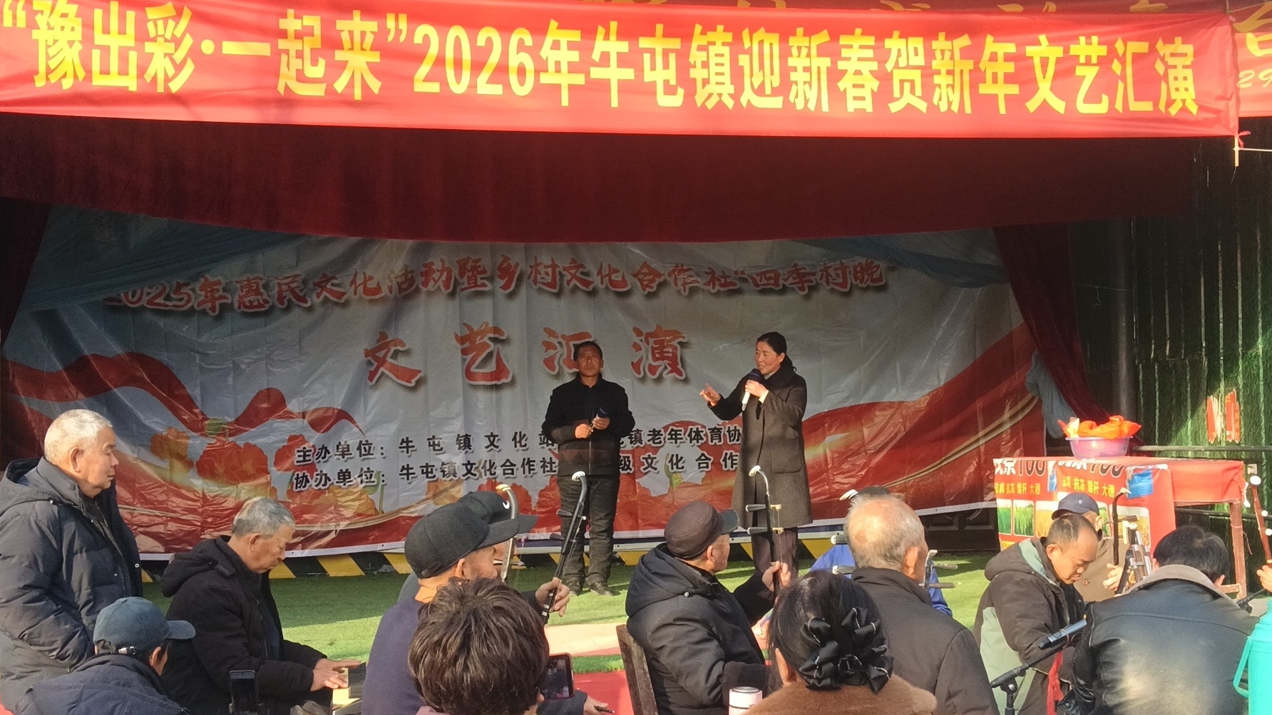 微信图片_20260213082543_1701_184