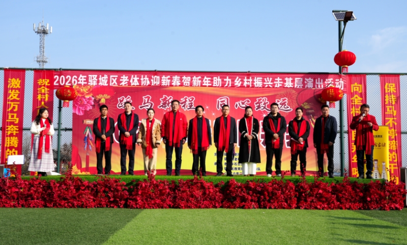 微信图片_20260214145047_205_34