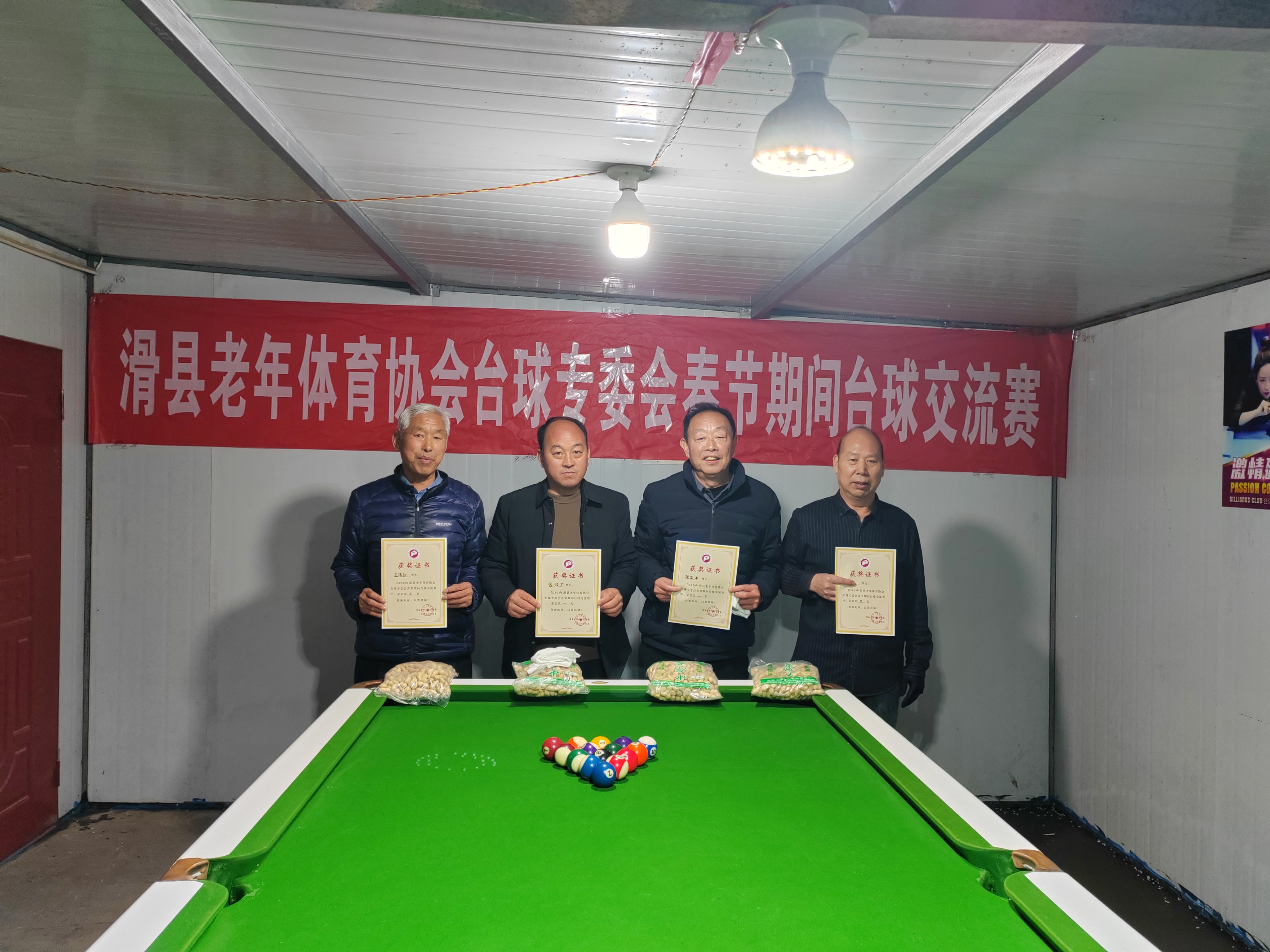 微信图片_20260228150318_1771_184