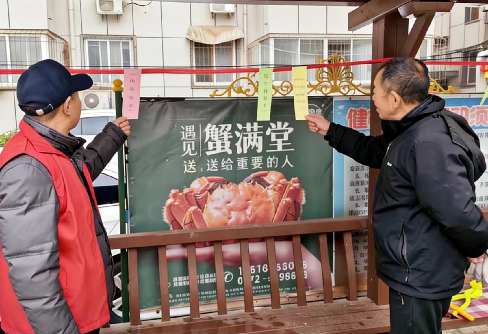 微信图片_20260305091353_536_10