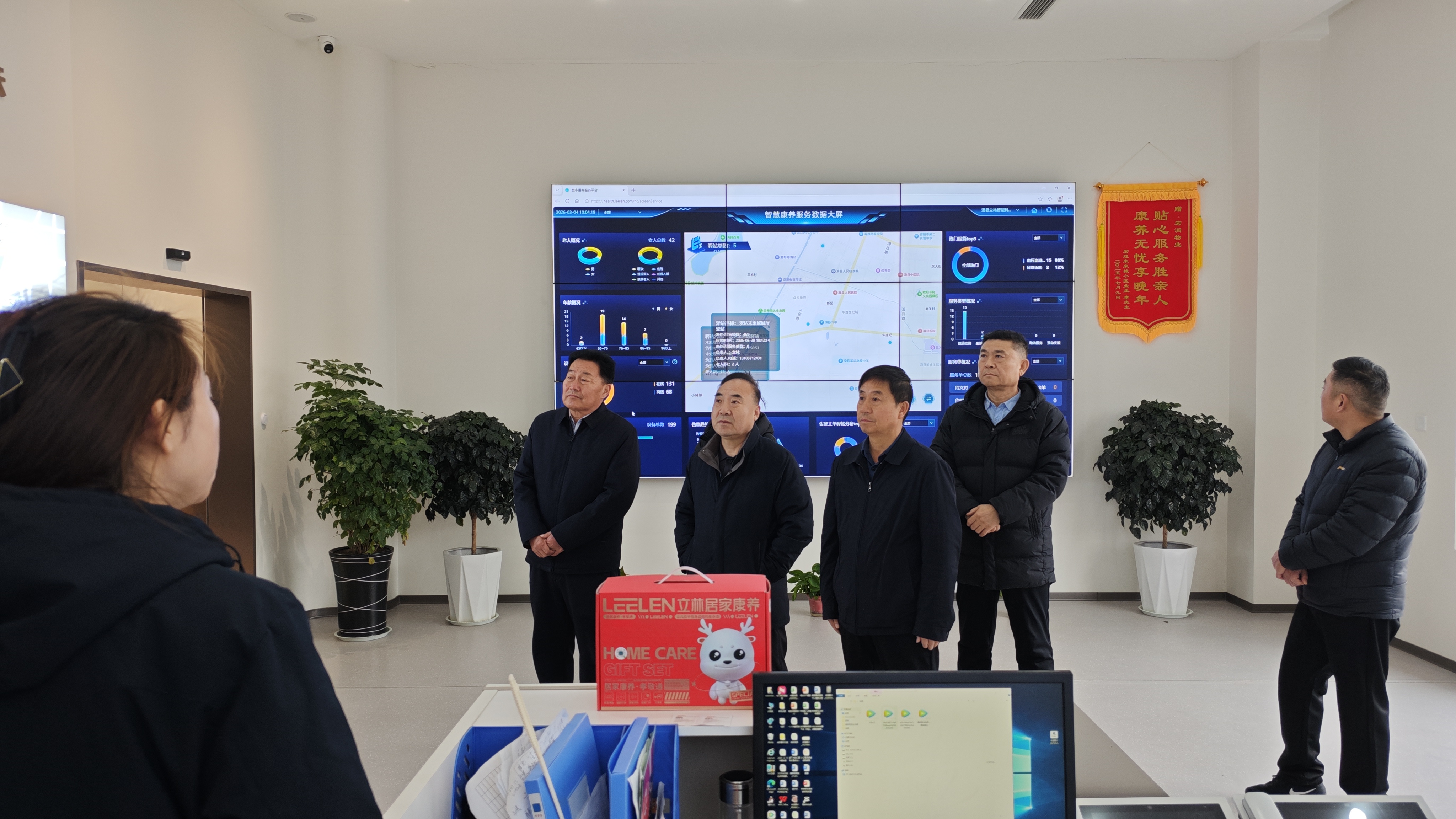 微信图片_20260306143638_1806_184