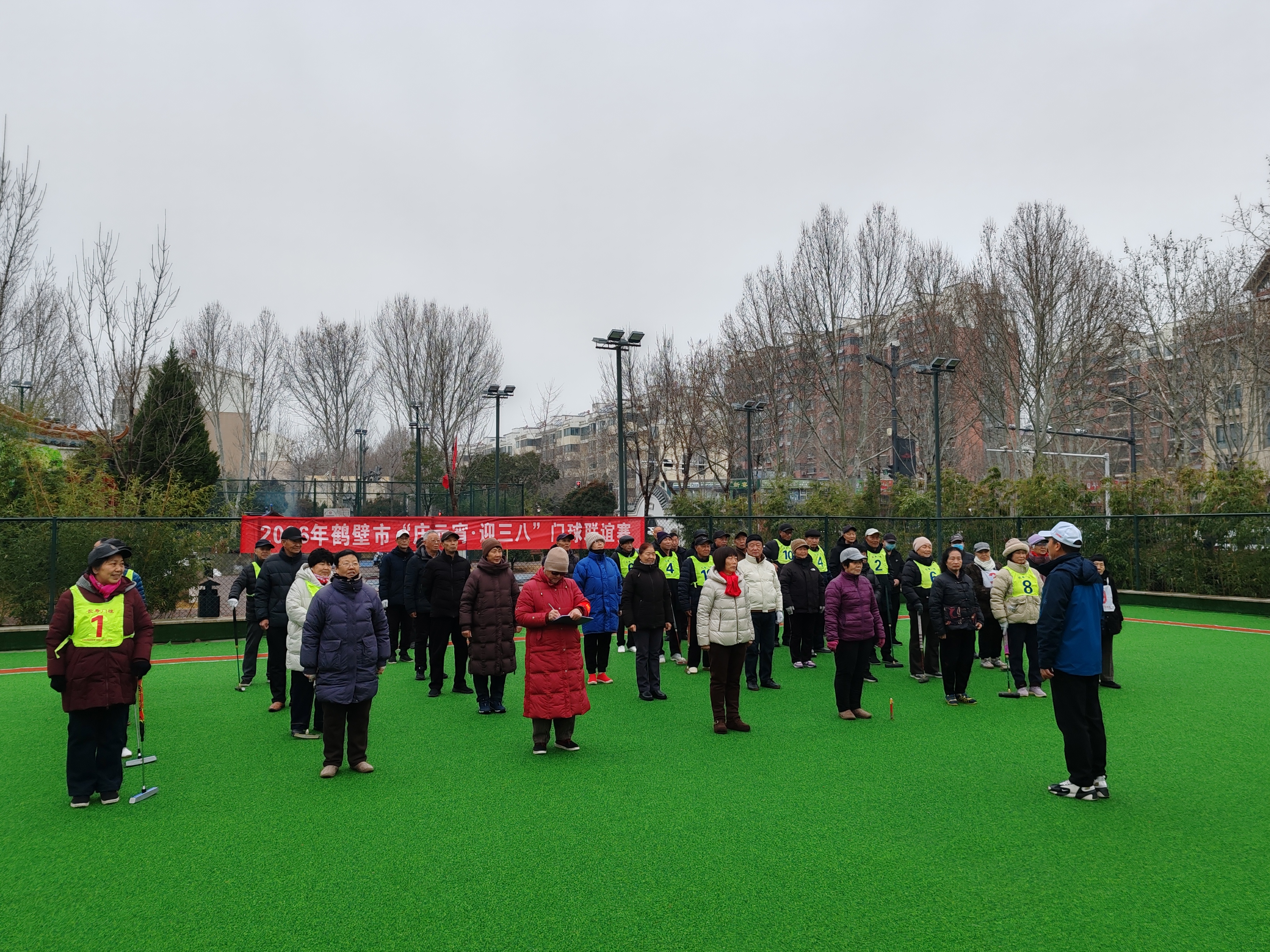 庆元宵迎三八门球赛
