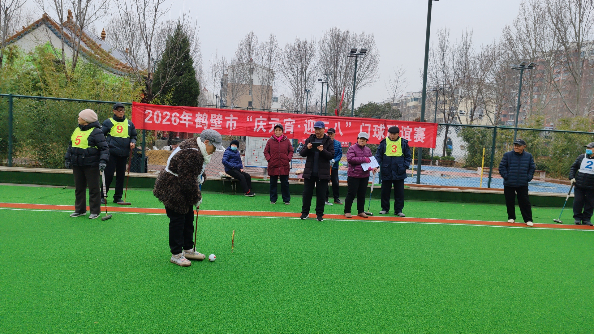 庆元宵迎三八门球赛2