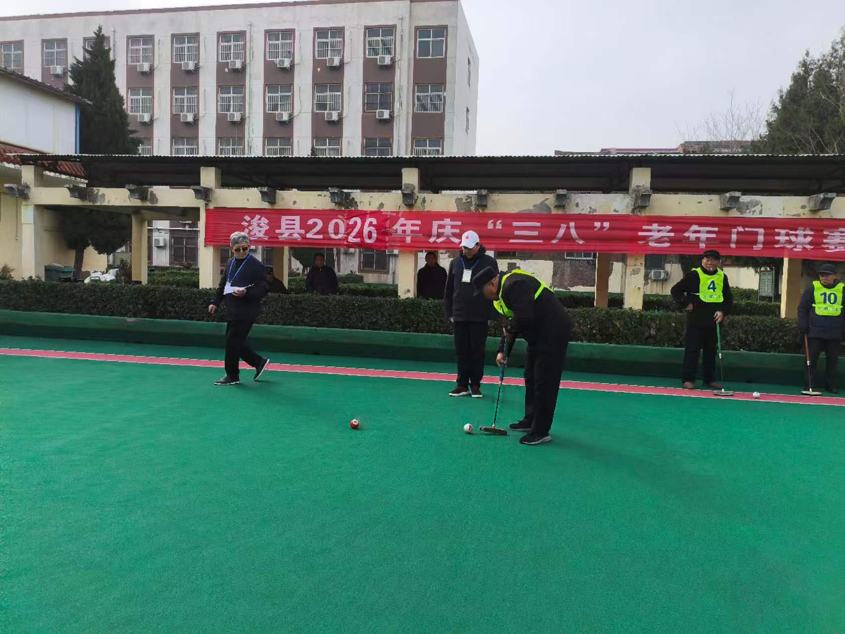 浚县三八门球赛