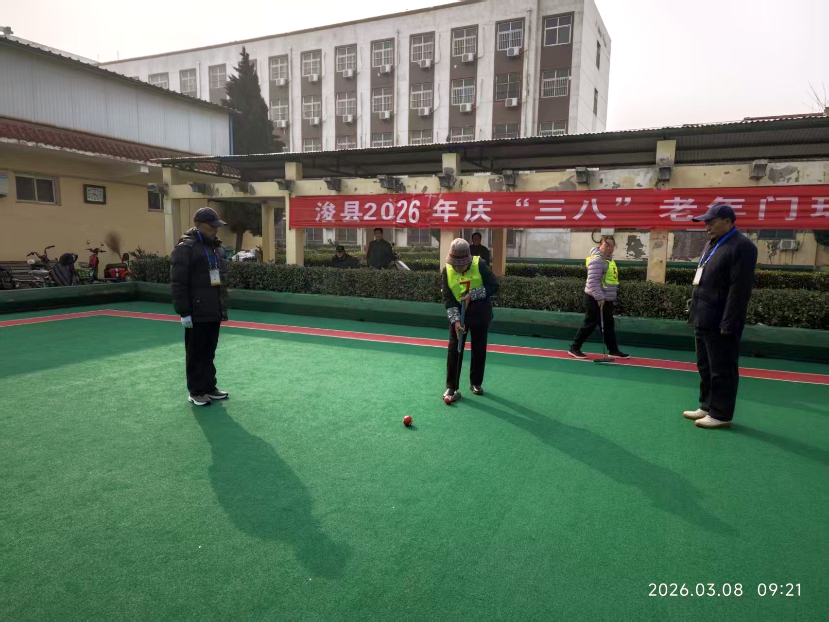 浚县三八门球赛2